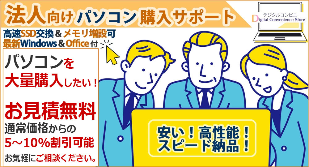 楽天市場】【SS期間限定】最大半額セール！【キーボード＆マウス付