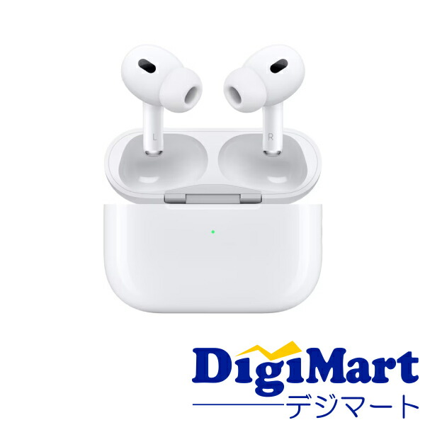 AirPods Pro 2」の人気商品一覧 | 安い商品を通販サイトから探す