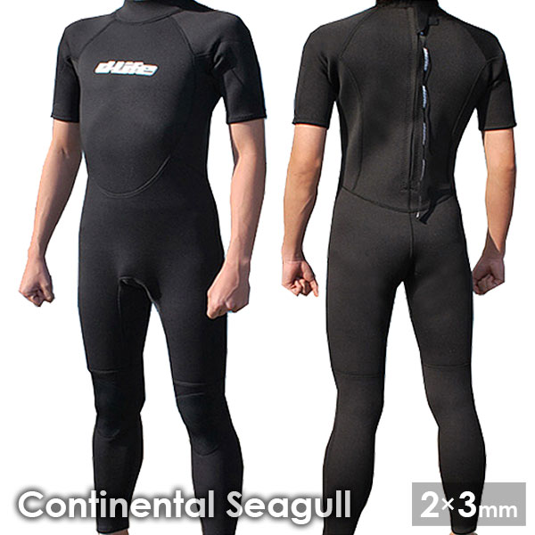 楽天市場】ウェットスーツ gull（種類（ウェットスーツ）シーガル