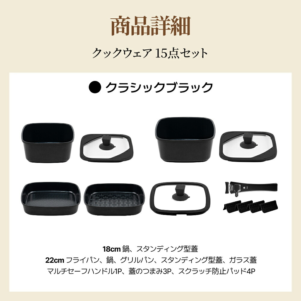 楽天市場】＼今だけ限定クーポン配布中！／ボオグル 15点セット