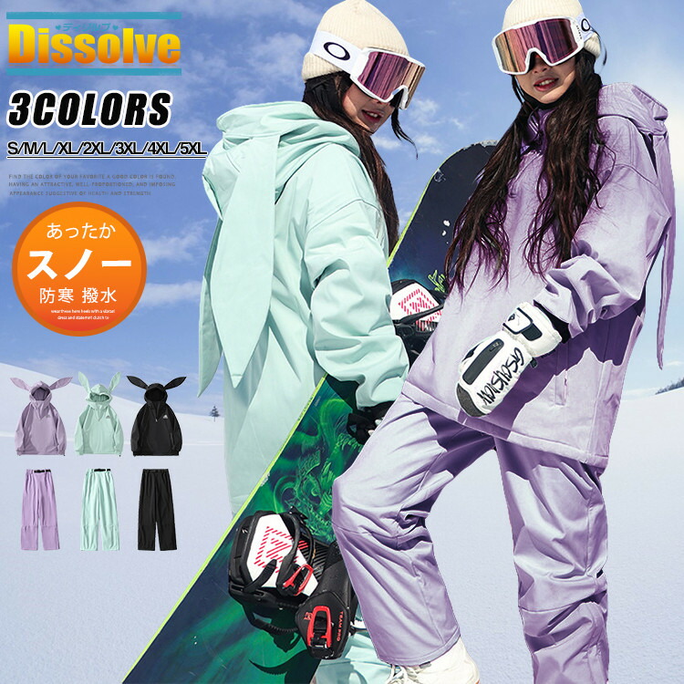 楽天市場】アニマル柄（レディースウェア｜スノーボード用ウェア