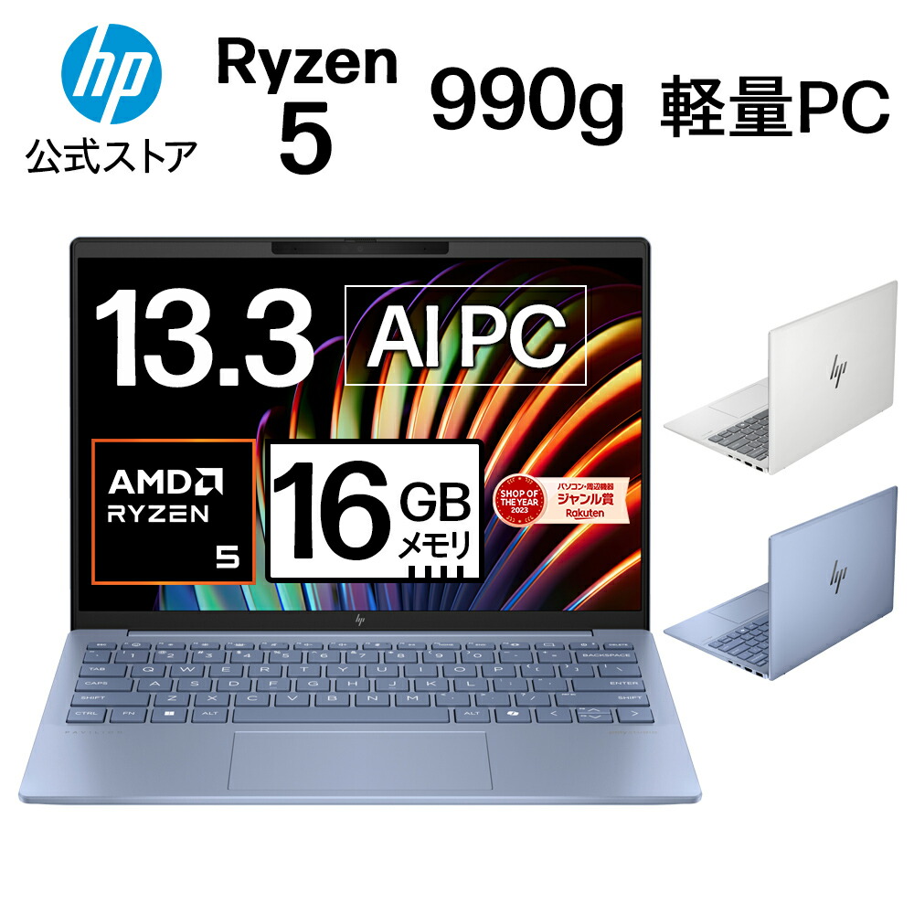 楽天市場】ノートPC（カラーブルー）（パソコン｜パソコン・周辺機器