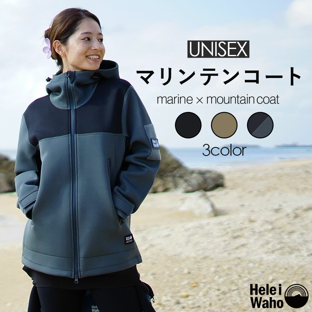 防風 ウインドブレーカー」の人気商品一覧 | 安い商品を通販サイトから