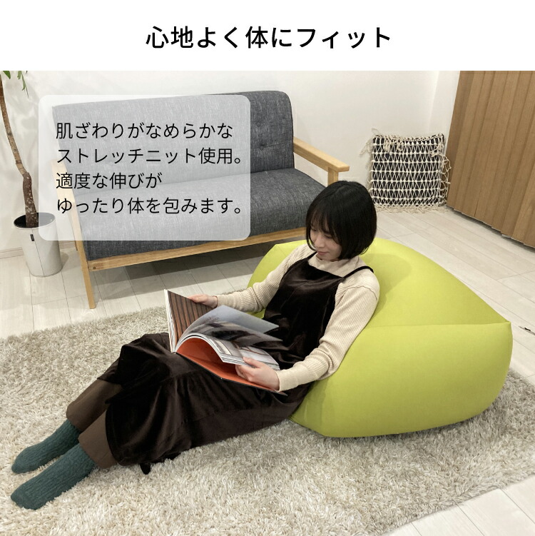 楽天市場】ビーズクッション クッション 人をダメにするクッション