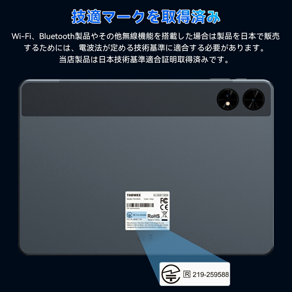 楽天市場】Android 16【スーパーセール限定24299＆レビュー特典