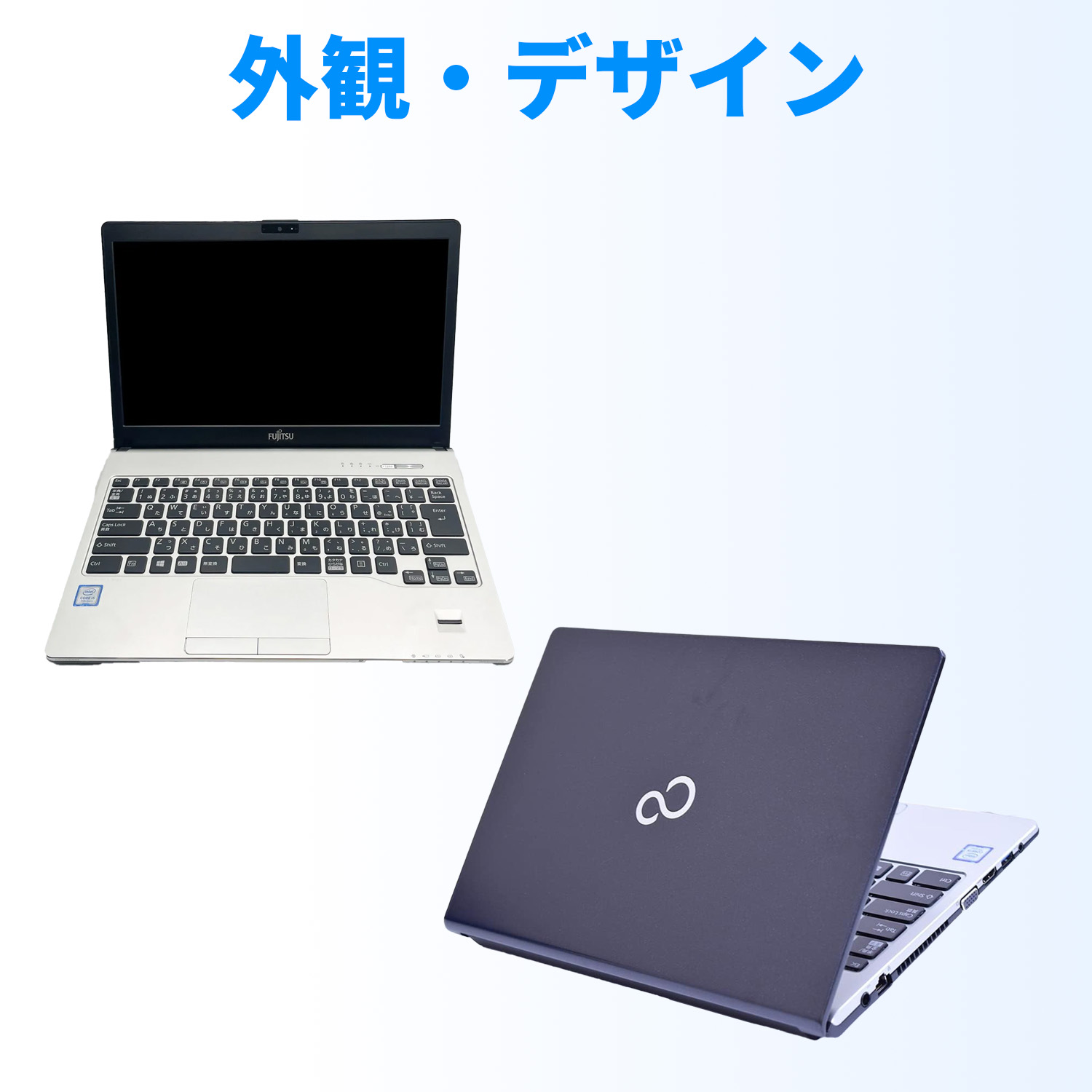 楽天市場】中古パソコン 富士通FUJITSU ノートパソコン 軽量 S937 13.3