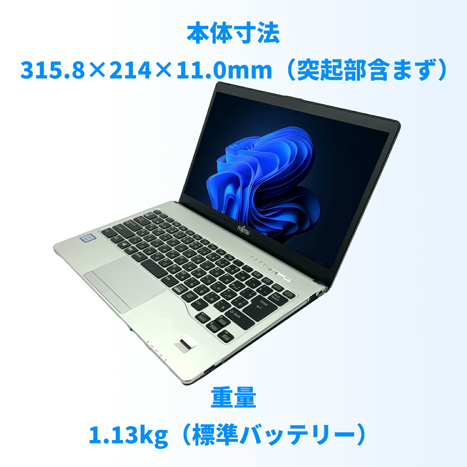 楽天市場】中古パソコン 富士通FUJITSU ノートパソコン 軽量 S937 13.3