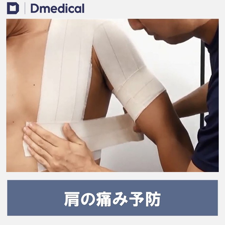 楽天市場】ドームメディカル エラスティックプラス 75mm × 4.6m 16巻