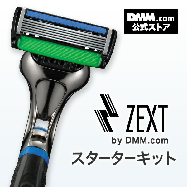 楽天市場】＼ランキング1位獲得／ 【単品購入】送料無料！6枚刃