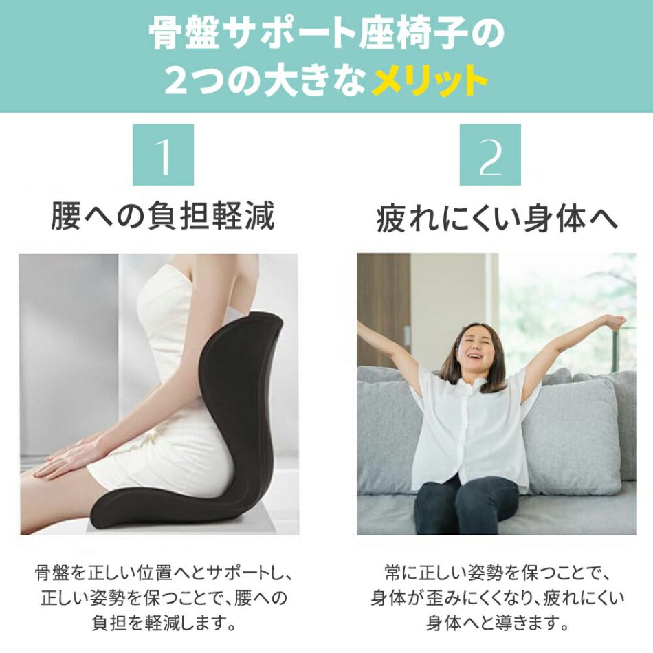 楽天市場】骨盤矯正 椅子 バランスチェア 座椅子 腰 猫背 クッション