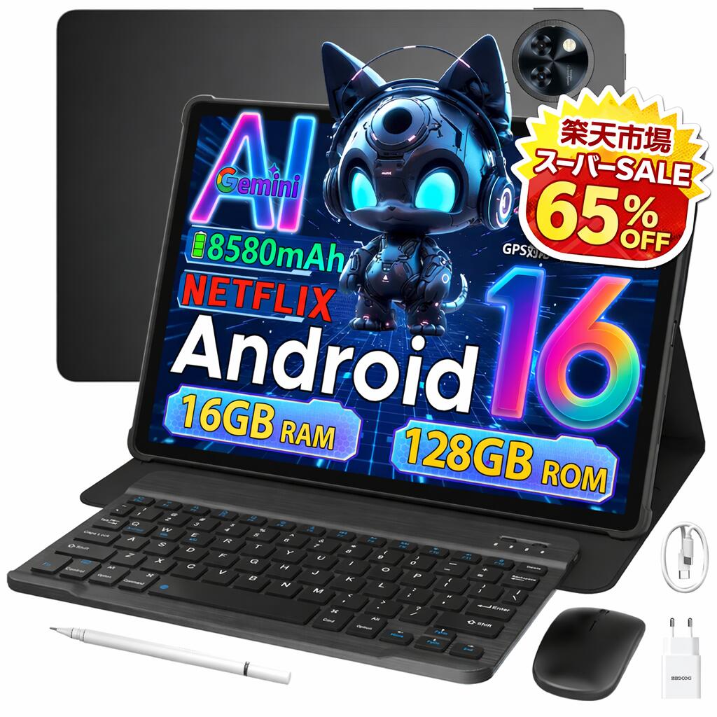 楽天市場】【超安 SS限定65%値引き】最新Android16タブレット DOOGEE