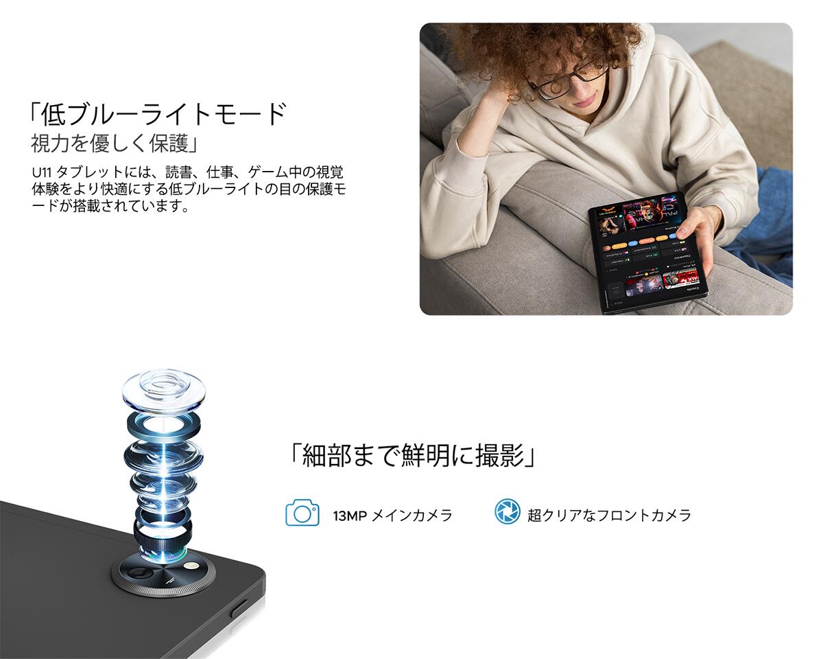 楽天市場】【SS限定36%値引き&GeminiAI タブレット】即納Android16