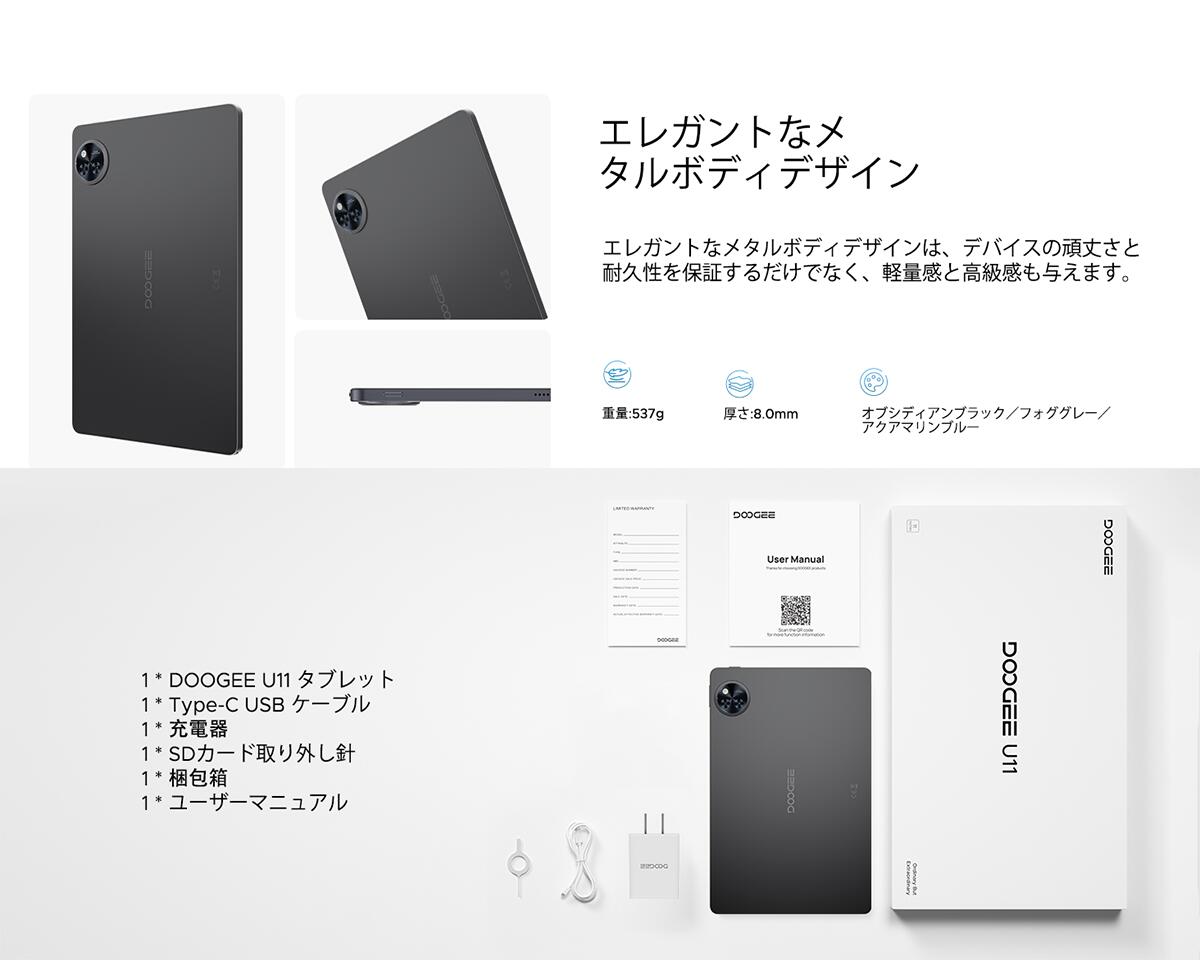 楽天市場】【SS限定36%値引き&GeminiAI タブレット】即納Android16