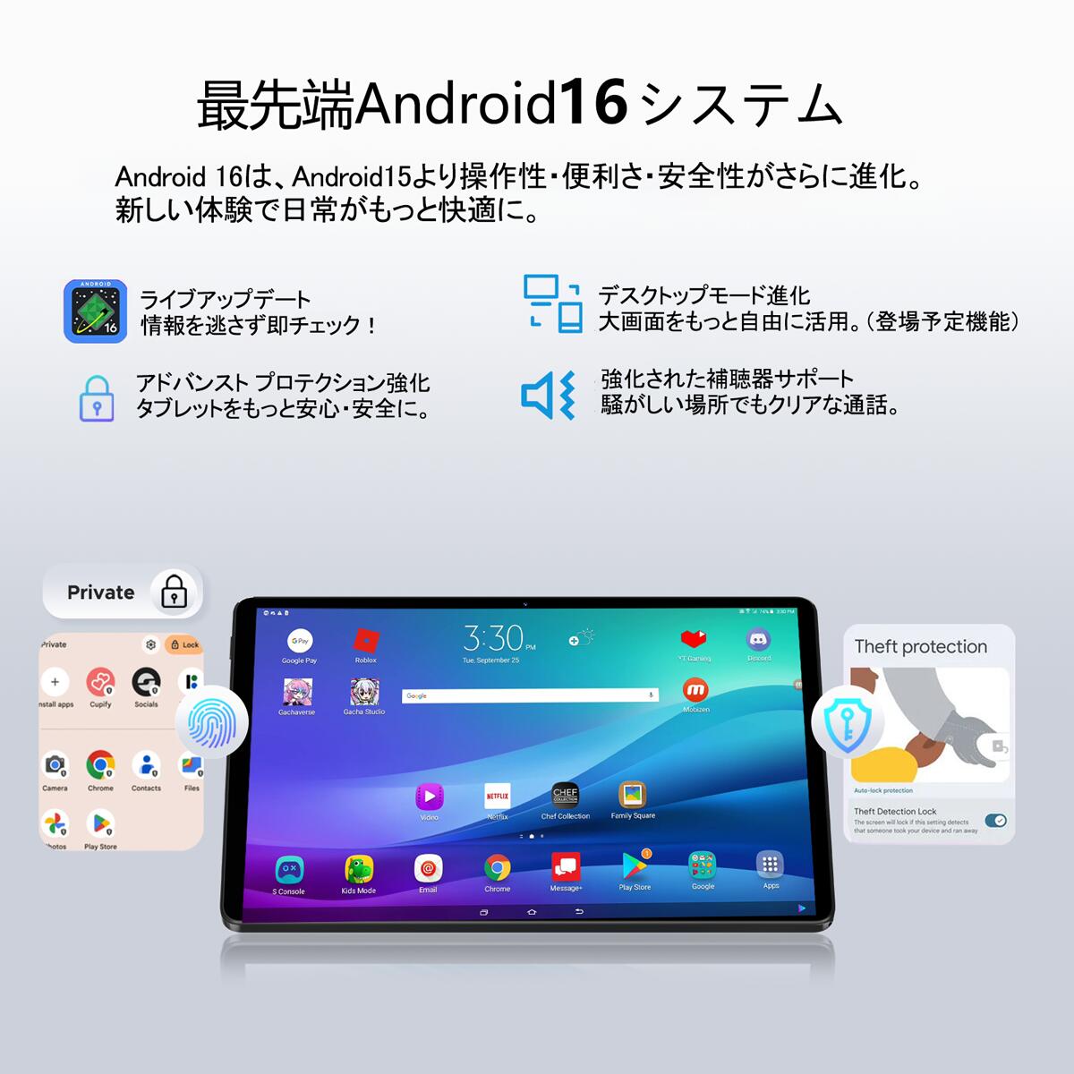 楽天市場】【SS限定36%値引き&GeminiAI タブレット】即納Android16