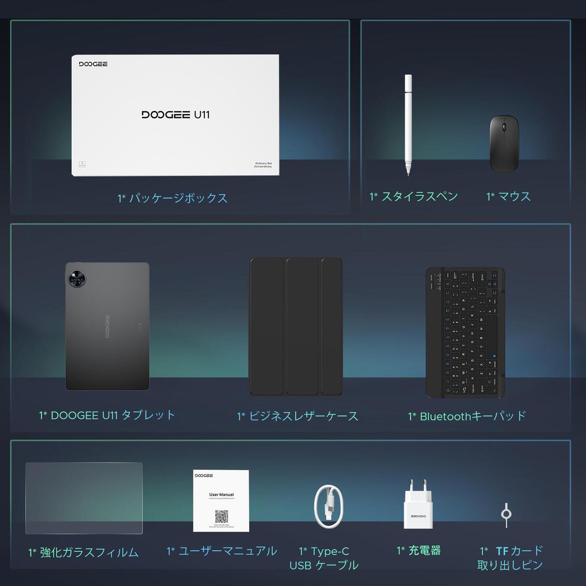 楽天市場】【超安 SS限定65%値引き】最新Android16タブレット DOOGEE