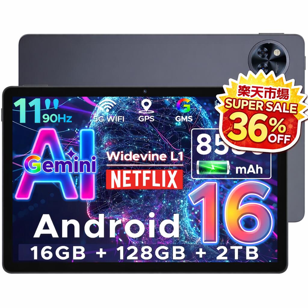 楽天市場】【SS限定36%値引き&GeminiAI タブレット】即納Android16