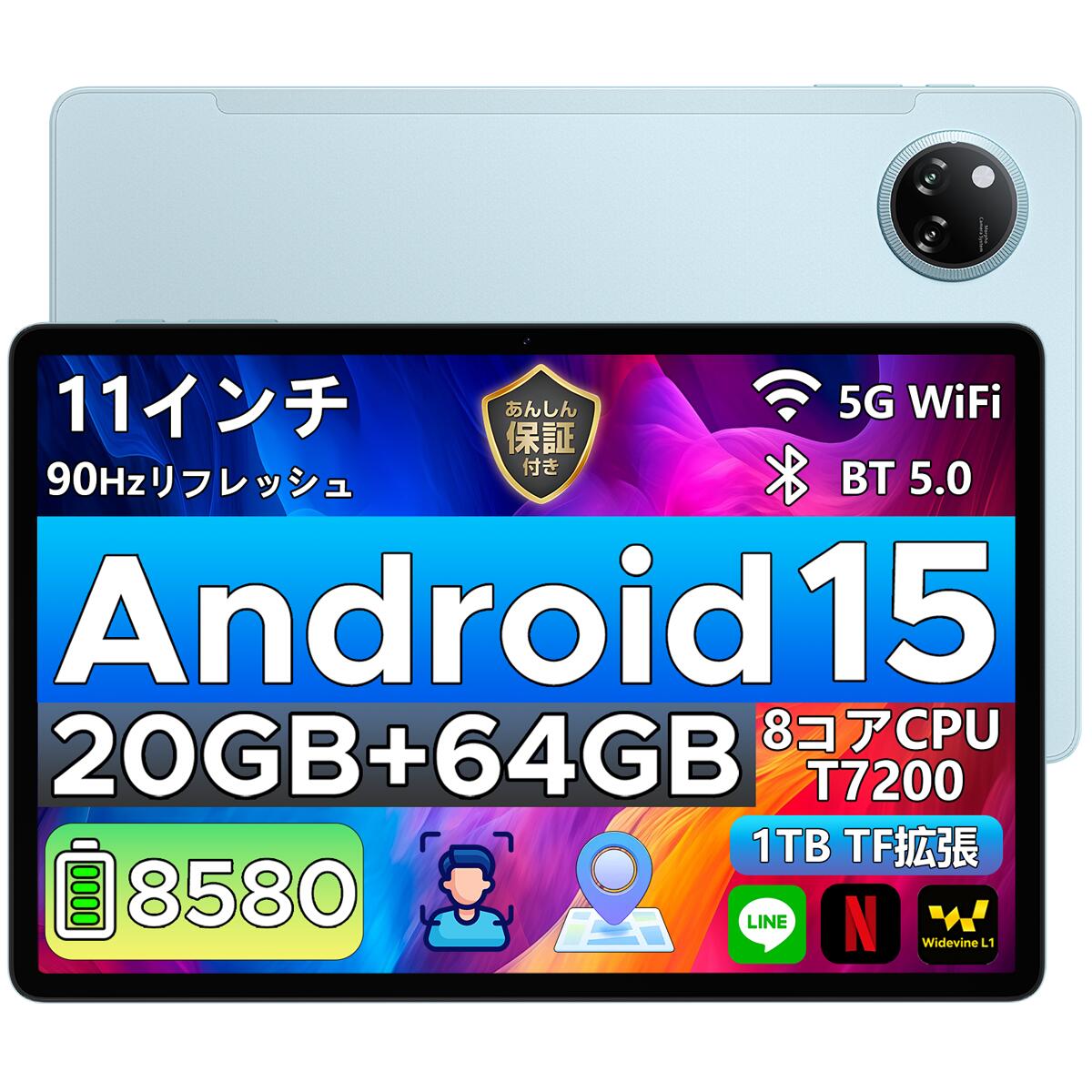 楽天市場】【SS限定40%値引き】即納Android15タブレット DOOGEE A9+ 11