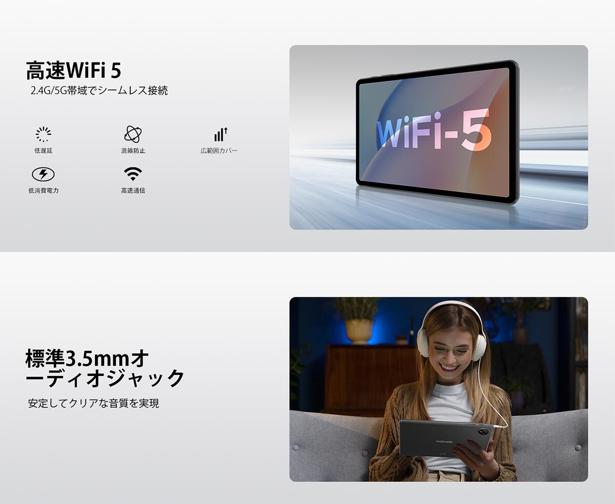 楽天市場】【SS限定4000円OFF】最新登場 Android 16 タブレット DOOGEE