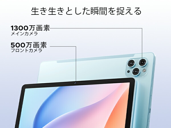 楽天市場】【SS限定7000円OFF】新登場Android15タブレット DOOGEE