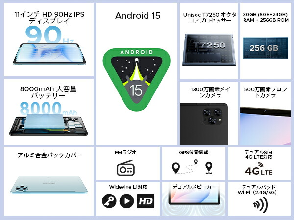 楽天市場】【SS限定7000円OFF】新登場Android15タブレット DOOGEE