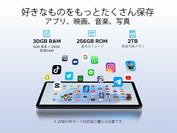 楽天市場】【SS限定7000円OFF】新登場Android15タブレット DOOGEE