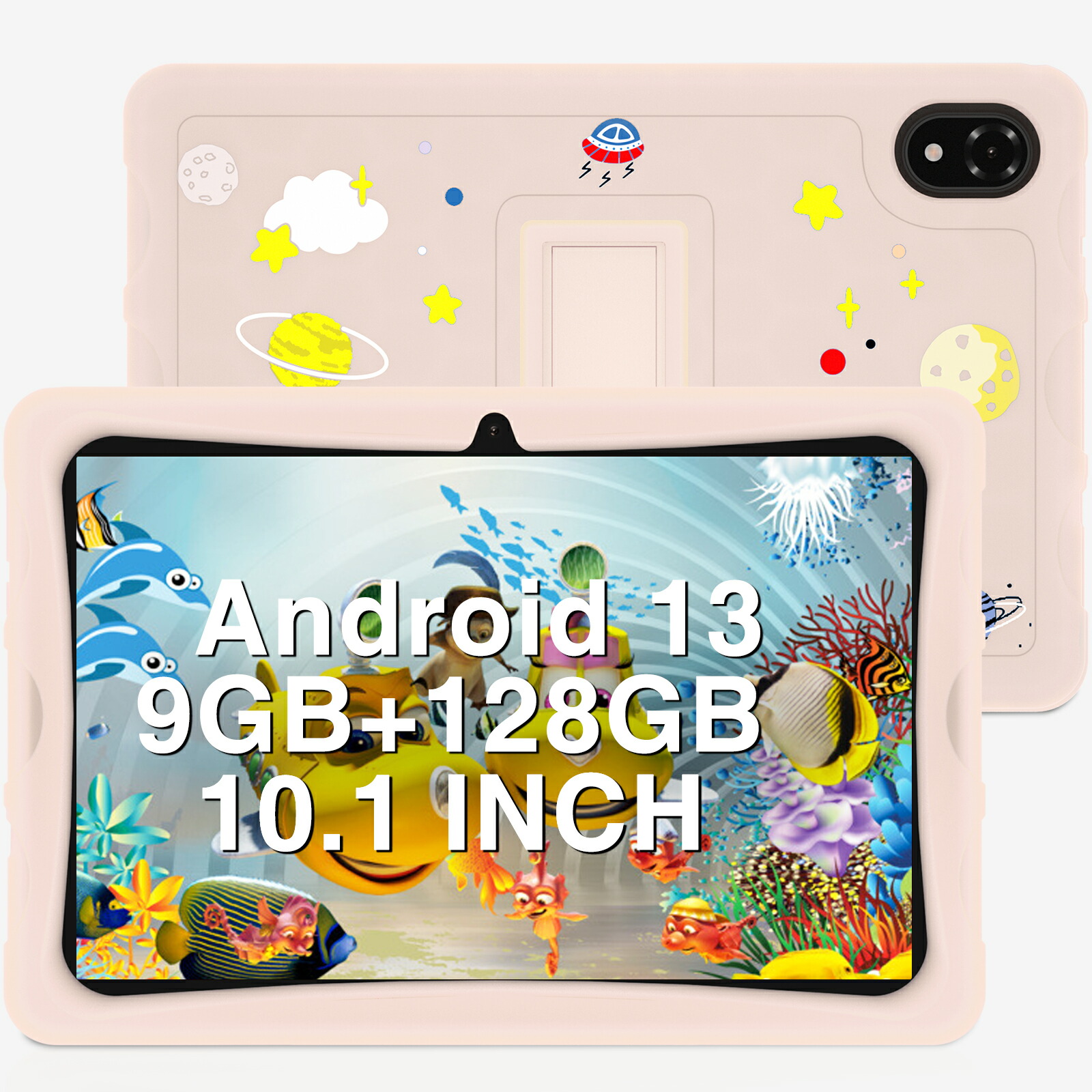 楽天市場】\限定価格9400円☆DOOGEE U10KID 子供タブレット Android13