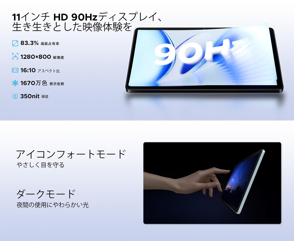 楽天市場】【SS限定7000円OFF】GeminiAI Android16タブレット DOOGEE