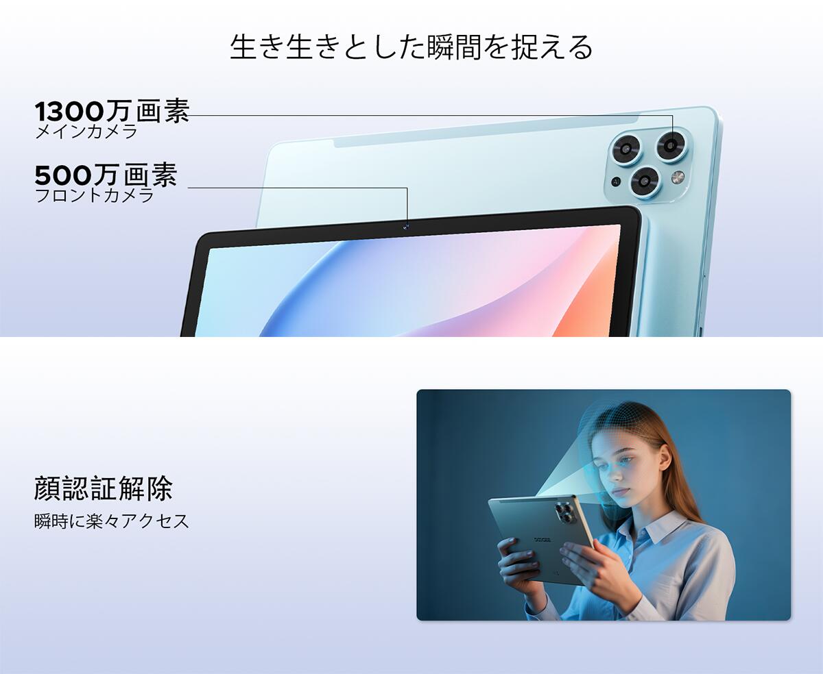 楽天市場】【SS限定7000円OFF】GeminiAI Android16タブレット DOOGEE