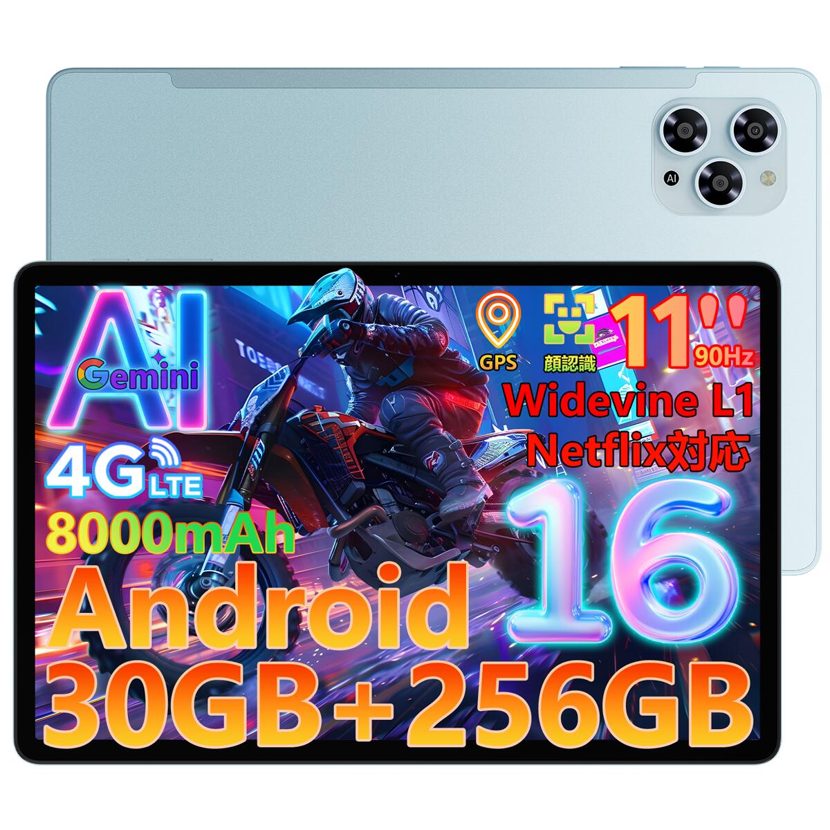 楽天市場】【SS限定7000円OFF】GeminiAI Android16タブレット DOOGEE