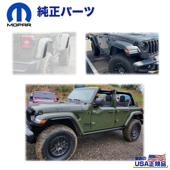 楽天市場】【MOPAR(モパー) USA正規品】Xtreme Recon エクストリーム