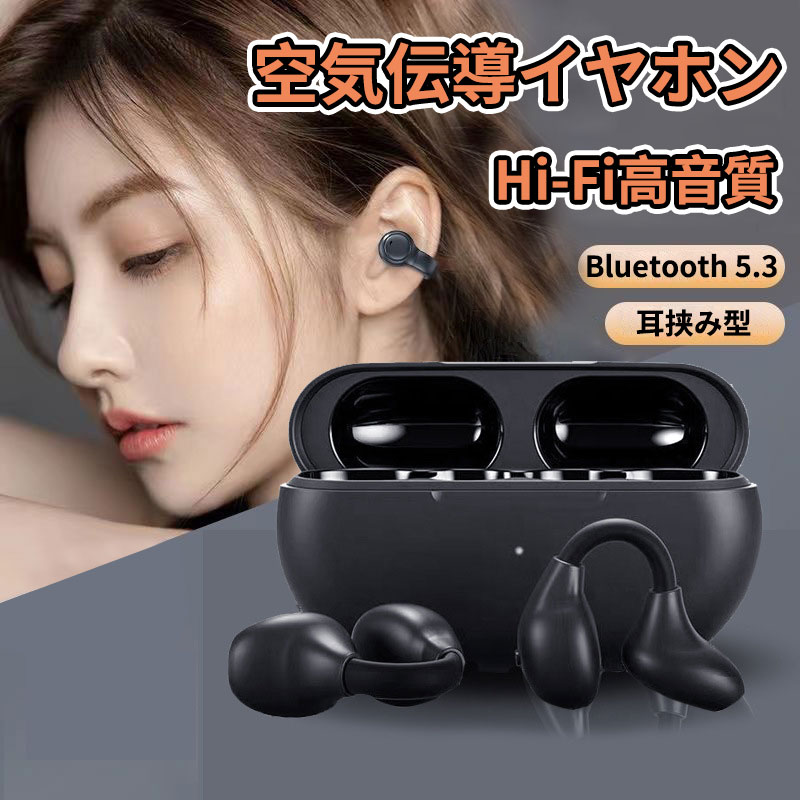 楽天市場】＼5倍ポイント／ワイヤレスイヤホン Bluetoothイヤホン