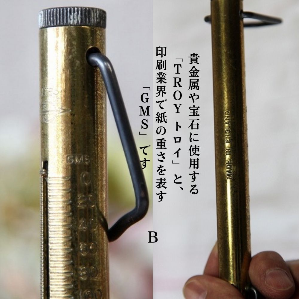 楽天市場】スケール アンティーク イギリス 英国 はかり 計量 量り