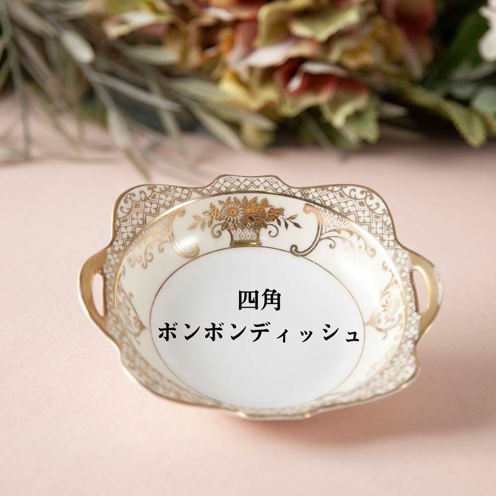 楽天市場】【セール対象品】オールドノリタケ ゴールドフラワー