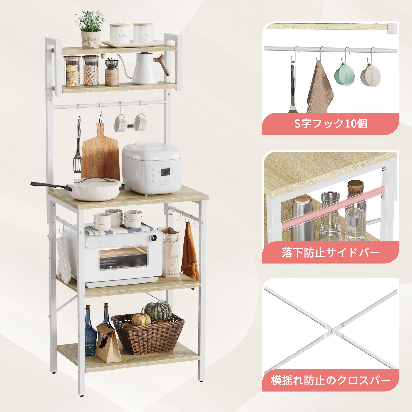 楽天市場】【15%クーポン 3/6 23:59迄】＼翌日発送！／キッチンラック