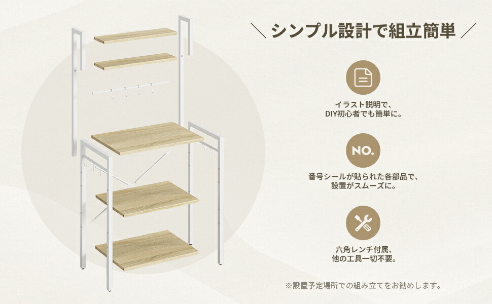 楽天市場】【15%クーポン 3/6 23:59迄】＼翌日発送！／キッチンラック