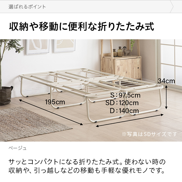 楽天市場】パイプベッド シングル フレーム 折りたたみ 安心安全な頑丈