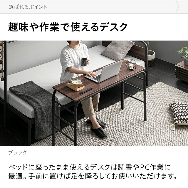 楽天市場】システムベッド デスクも収納も単独利用可 ベッド システム