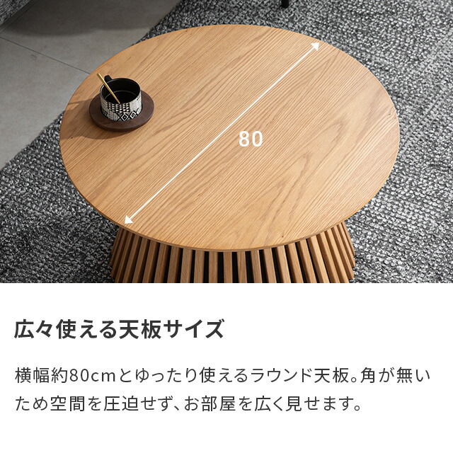 楽天市場】[6%クーポン／エントリーで更にP3倍] センターテーブル