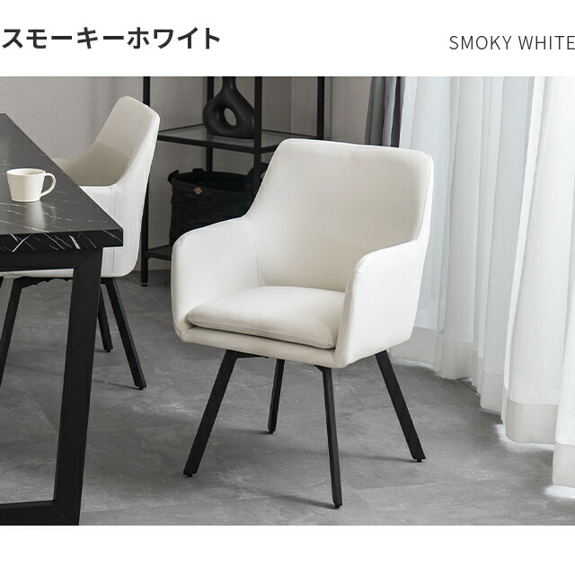 楽天市場】[クーポンで6%OFF] ダイニングチェア 回転 肘付 レザー 1脚