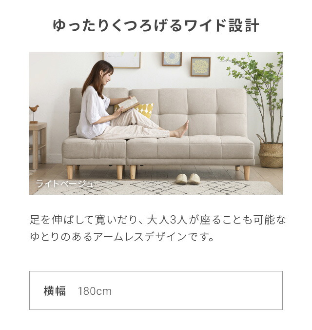 楽天市場】[6%クーポン／エントリーで更にP3倍] ソファーベッド