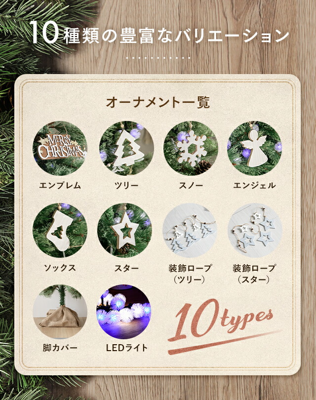 楽天市場】クリスマスツリー おしゃれ 北欧 180cm 送料無料 クリスマス