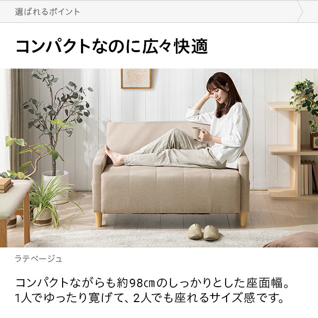 楽天市場】ソファー ソファ コンパクトソファ 幅113cm 2人掛けソファ 2