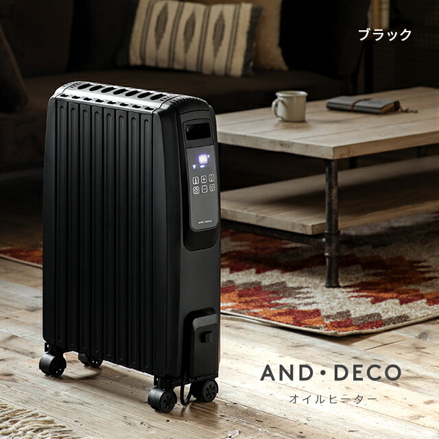 楽天市場】[1年保証] オイルヒーター ヒーター 送料無料 省エネ