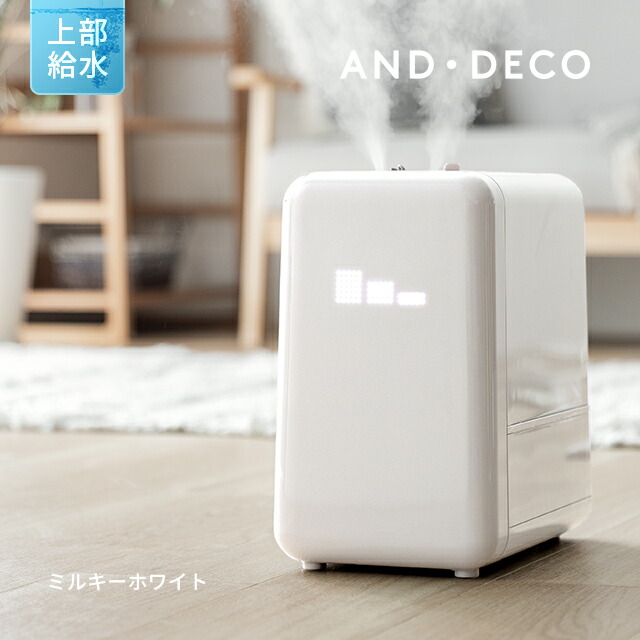 楽天市場】[クーポンで20％OFF] [即日出荷] [1年保証] 加湿器 上から