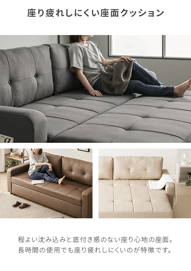 楽天市場】ソファーベッド ソファベッド 3人掛け 幅218cm 送料無料