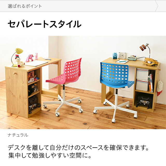 楽天市場】[6%クーポン／エントリーで更にP3倍] デスク ツインデスク