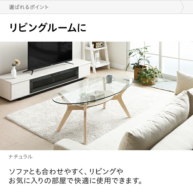 楽天市場】センターテーブル おしゃれ ホワイトウォッシュ ガラス天板