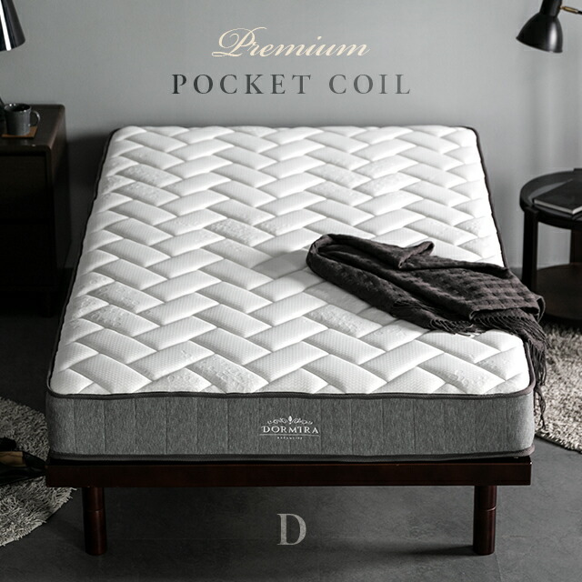 楽天市場】[6%クーポン／エントリーで更にP3倍] ポケットコイル