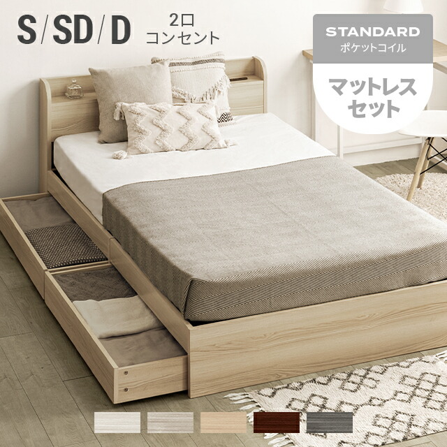 楽天市場】[6%クーポン／エントリーで更にP3倍] [即日出荷] シングル