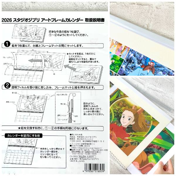楽天市場】ジブリ グッズ スタジオジブリ作品 2026年アートフレーム